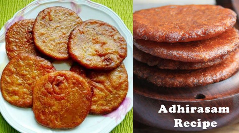 Adhirasam Recipe – How to make Athirasam | அதிரசம் செய்முறை