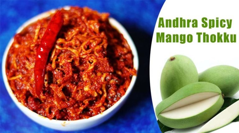 ஆந்திர மாங்காய் தொக்கு | Andhra Spicy Mango Thokku
