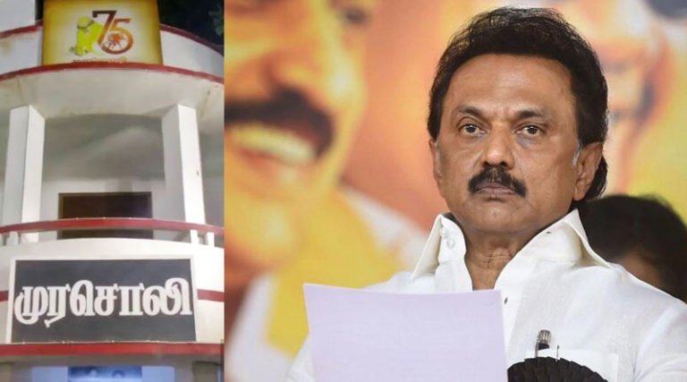 ‘முரசொலி’ பஞ்சமி நிலம் மூலப்பத்திரம்; திமுக தாக்கல்