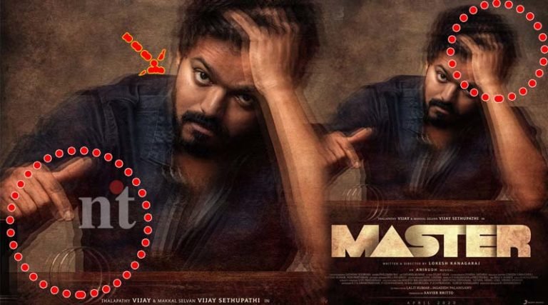 விஜய் மாஸ்டர் பர்ஸ்ட் லுக்கில் – இத்தனை விஷயமா?