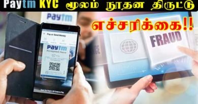 paytm KYC users warning for you