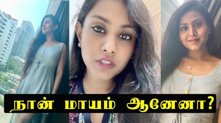 புஷ்பவனம் குப்புசாமி மகளுக்கு என்ன நடந்தது? இதோ வீடியோ