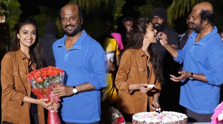 தேசிய விருது வென்ற கீர்த்தி சுரேஷ்க்கு கேக் ஊட்டிய ரஜினிகாந்த்