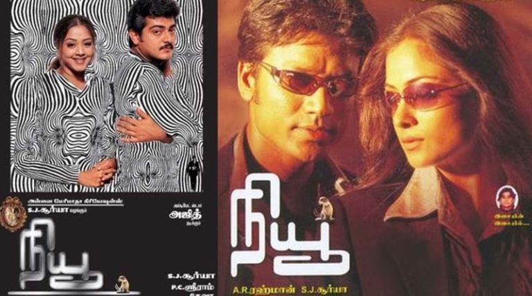 நியூ படத்திற்காக வட்டியோடு பணத்தை திருப்பி கொடுத்த அஜித்