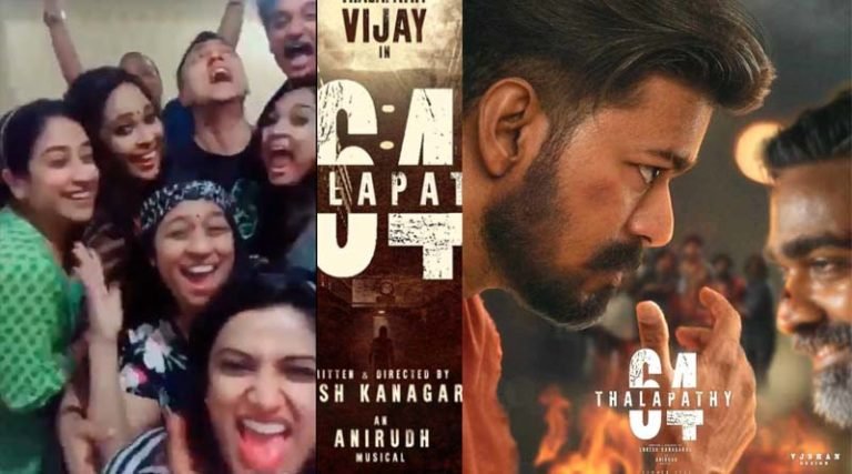 விஜய் 64 படப்பிடிப்பில் நடிகைகள் செய்த அட்டகாசம்