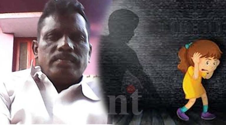 சிறுமிக்கு பாலியல் தொல்லை தந்த 68 வயதான தாத்தா