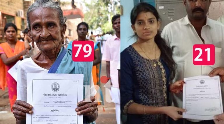 79 வயது மூதாட்டி, 21 வயது மாணவி – ஊராட்சி மன்றத் தலைவர்