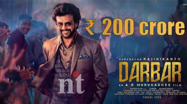 தர்பார் ரூ. 200 கோடி வசூல் கடந்தது