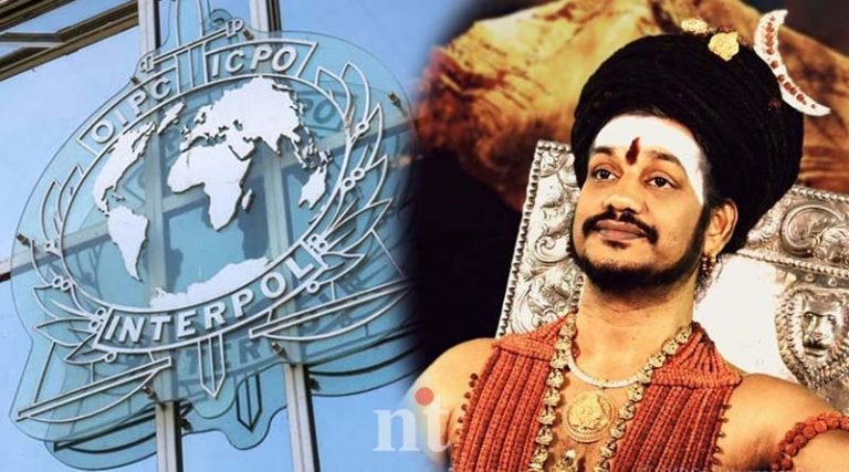 நித்தியானந்தாவுக்கு எதிராக இன்டர்போல் ப்ளூ கார்னர் நோட்டீஸ்!