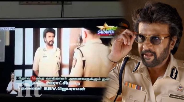 உள்ளூர் தொலைக்காட்சியில் தர்பார்! லைகா அதிர்ச்சி!