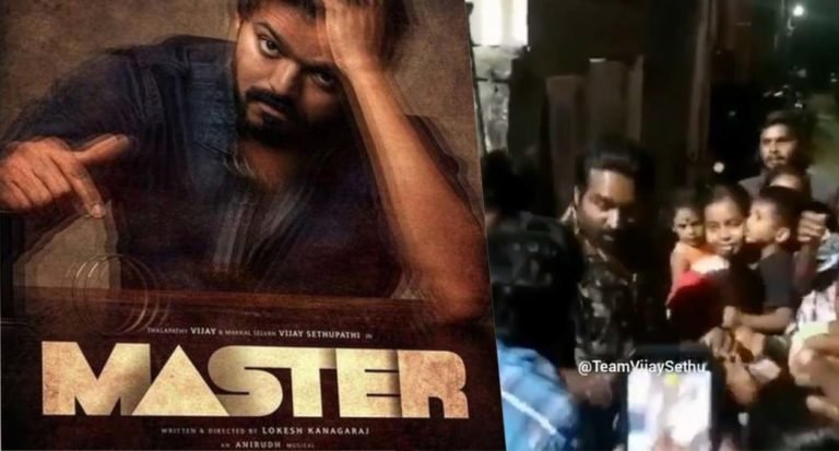 லீக்கானது “மாஸ்டர்” ஷூட்டிங் ஸ்பார்ட் – வீடியோ