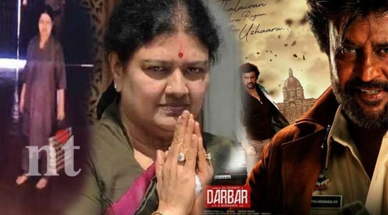 சசிகலா பற்றிய தர்பார் படத்தில் சர்ச்சை வசனம் – தர்பார் படக்குழுவை எச்சரித்த சசிகலா தரப்பு!