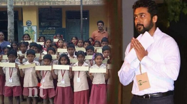 தமிழகத்தில் அரசுப் பள்ளிகள் தரம் இல்லை நடிகர் சூர்யா வேதனை!