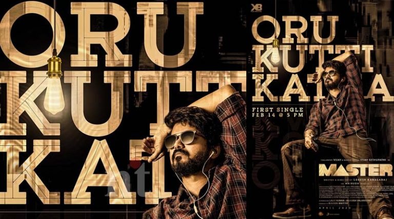 ‘ஒரு குட்டி கதை சொல்லட்டுமா’ – விஜய் ‘மாஸ்டர்’ படத்தின் அசத்தல் அப்டேட்!