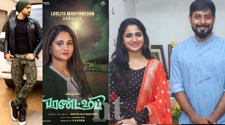லாஸ்லியா ஒரே சமயத்தில் இரண்டு படங்கள்