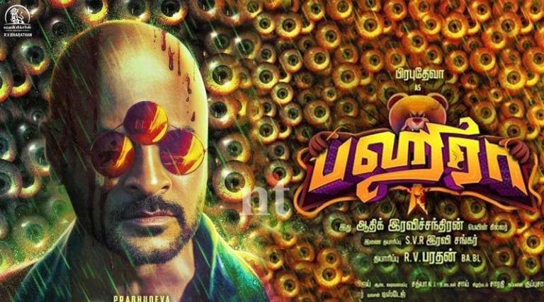 பிரபுதேவா பஹிராவில் சைக்கோ மொட்டைத் தலை