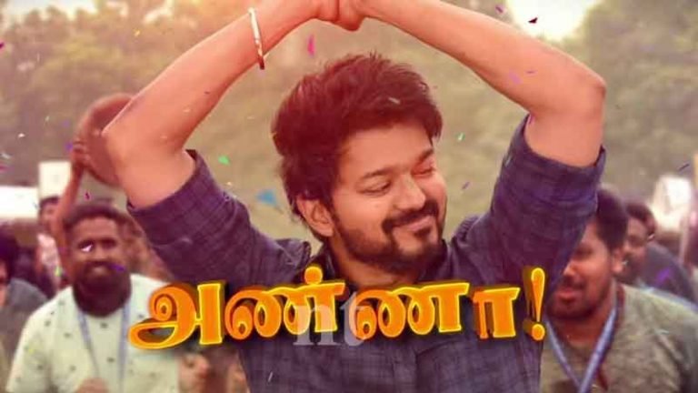 வாத்தி கமிங் பாடல் – விஜய் HD புகைப்படங்கள்