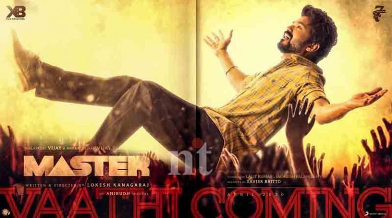 ‘வாத்தீகமிங்’ மாஸ்டர் இரண்டாவது சிங்கிள்