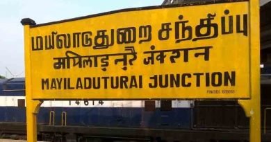 mayiladuthurai becomes a separate district