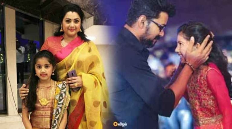 விஜய்யுடன் கியூட் நைனிகா! மீனா வெளியிட்ட புகைப்படம்!