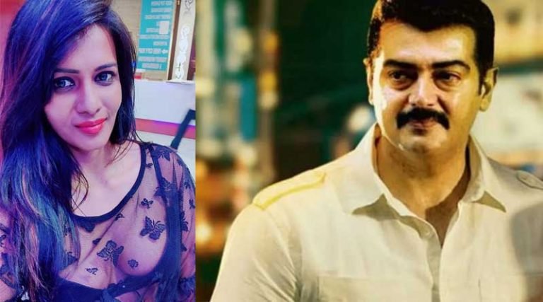 அஜித்துடன் நடித்த மீரா மிதுன் – புகைப்படம் உள்ளே