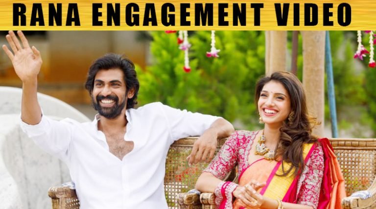ராணாவுக்கு நிச்சயதார்த்தம் நடந்தது