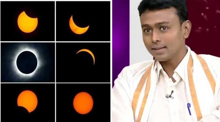 சூரிய கிரகணத்தால் நிகழப்போகும் மிகப்பெரிய மரணம் – பாலாஜி ஹாசனின் பகீர் கணிப்பு!