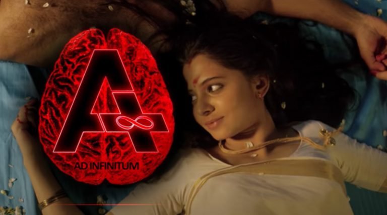“A” படத்தின் டிரைலர் மிரட்டலாக வெளியானது!