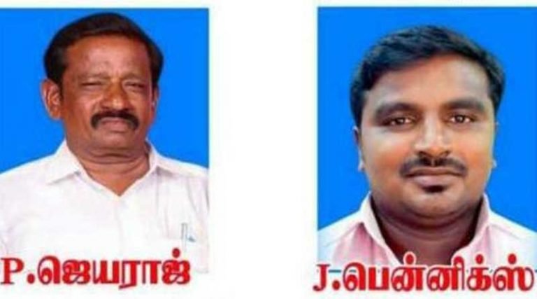 கோவில்பட்டி சிறையில் மகன் & தந்தை மரணம் – நடந்தது என்ன?