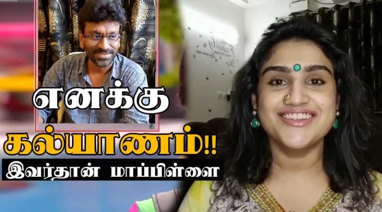 வனிதாவிற்கு திருமணமா, இவர் தான் மாப்பிள்ளை!!