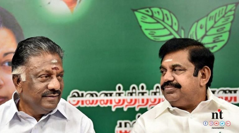 அதிமுக முதல்வர் வேட்பாளர் ஈபிஎஸ்? அதிகாரப்பூர்வ அறிவிப்பு விரைவில்