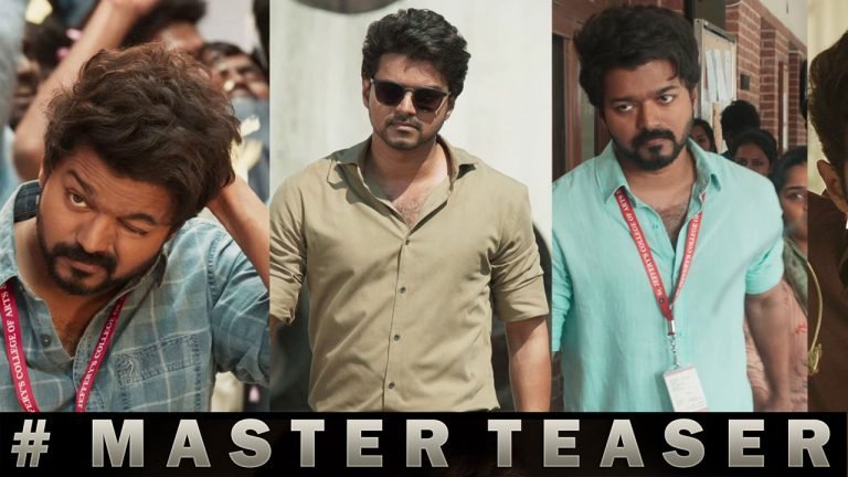 விஜய்யின் மிரட்டலான நடிப்பில் மாஸ்டர் படத்தின் டீசர் வேற லெவல்