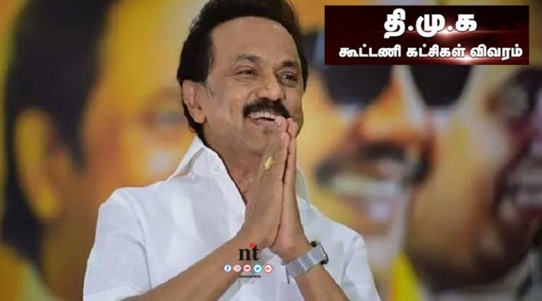 DMK contest 174 constituency – திமுக 174 தொகுதிகளில் நேரடியாக போட்டி