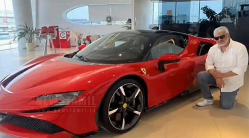 ajithkumar buy new Ferrari car
