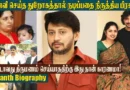 Prashanth Biography