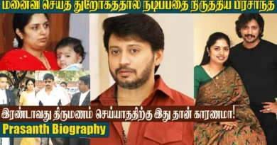 Prashanth Biography