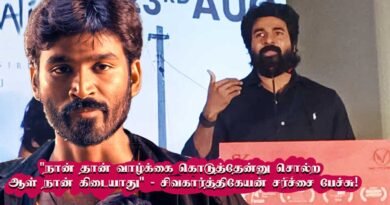 did sivakarthikeyan create controversy by talking about dhanush