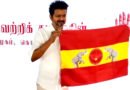 tamilaga vetri kalagam party chief actor vijay reveals party flag