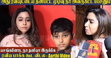 Jayam Ravi Wife Aarti Angry Reply to Ravi Divorce Announcement