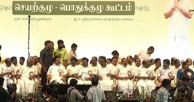 AIADMK General Council Begins: Former Minister K.P. Munusamy Appointed