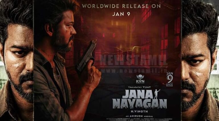 விஜய்யின் கடைசி படம் – கண்ணீரோடு வெளியே வருவாங்க ரசிகர்கள்? ‘ஜன நாயகன்’ கிளைமேக்ஸ் ரகசியம்!