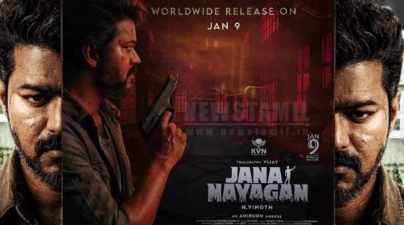 Fans to Leave Theatres in Tears? Thalapathy Vijay’s Last Film Jana Nayagan Climax Buzz
