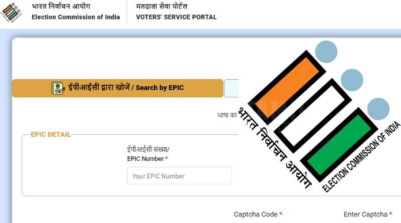Is Your Name in the Draft Voter List? Here’s How to Check Online