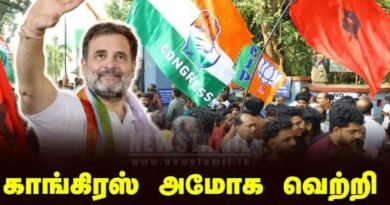 Kerala Local Body Election 2025: Congress-led UDF Wins Majority