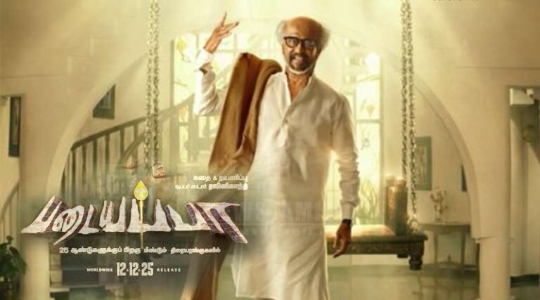 “படையப்பா 2 உறுதி! ரஜினிகாந்தின் ஓபன் டாக் – 25 ஆண்டுகளுக்கு பிறகு ரீ ரிலீஸ் ரகசியங்கள் வெளியானது!”