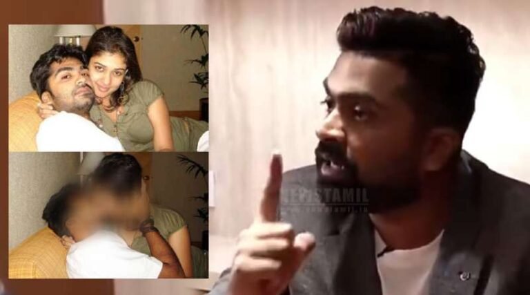 இத இப்ப ஏன்டா ட்ரெண்டிங் பண்றீங்க? சிம்புவின் வைரல் பேட்டி: நயன்தாரா முத்த புகைப்படம்!