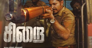 Sirai Movie Review Tamil