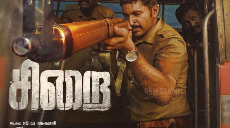 Sirai Movie Review Tamil
