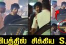 Actor Sivakarthikeyan Car Accident in Chennai Madhya Kailash – Viral Video