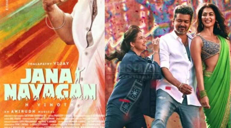 விஜய்யின் ‘ஜனநாயகன்’ Satellite உரிமையை கைப்பற்றியது யார்? கோடிகளில் நடந்த டீல் வெளியானது!